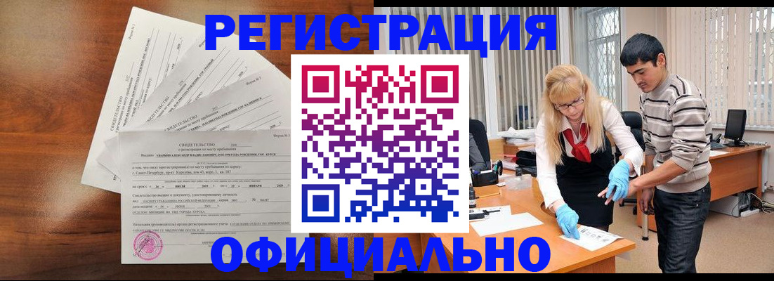 пропишу в квартире в Якутии